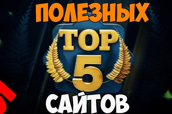 Кракен kr2connect co