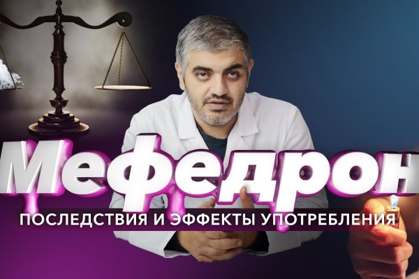 Кракен зеркало onion