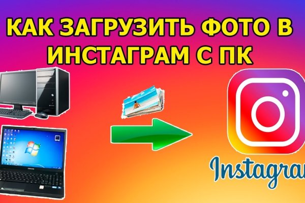 Ссылка на кракен kr2link co