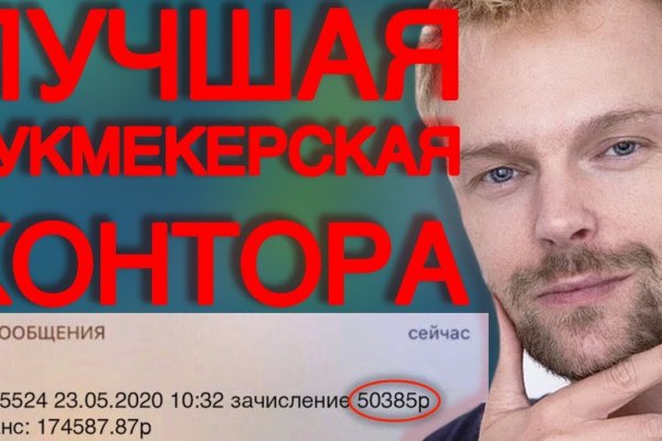 Кракен интернет площадка