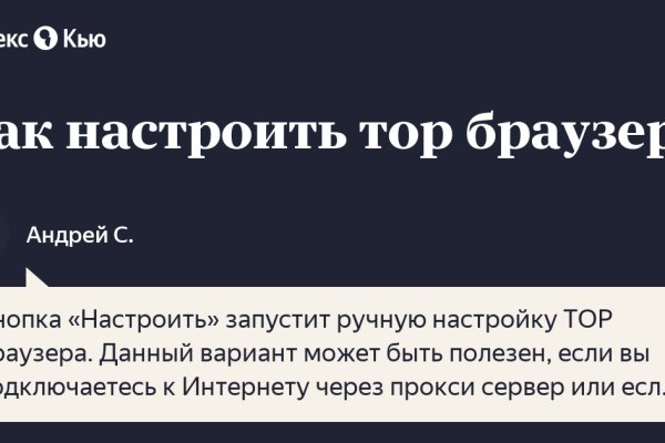 Кракен сайт бошки
