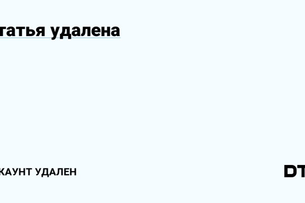 Кракен сайт закладок