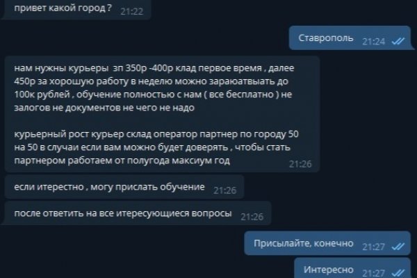 Кракен 2kraken biz