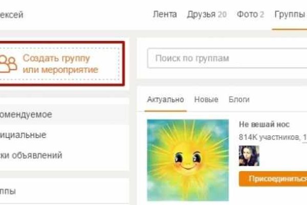 Кракен ссылка kr2link co
