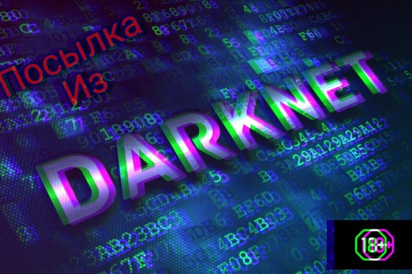 Кракен это современный даркнет маркет плейс