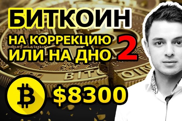 Ссылка на кракен 14ат