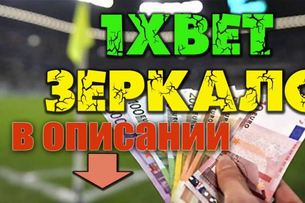 Кракен сайт 2krnk
