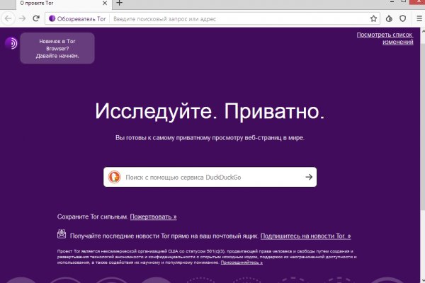 Ссылка на кракен онион