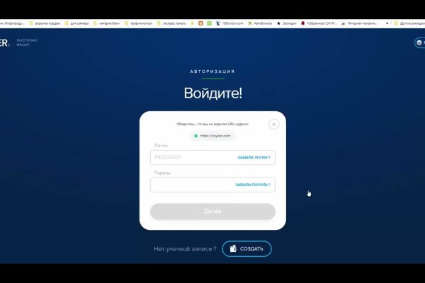 Почему не работает кракен сегодня