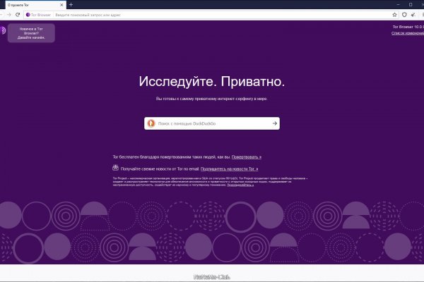 Как закинуть деньги на кракен