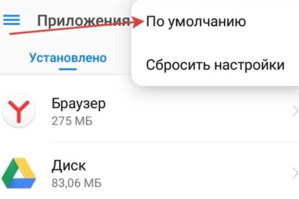 Зайти кракен через тор