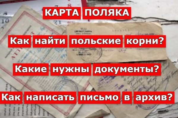 Почему сегодня не работает площадка кракен