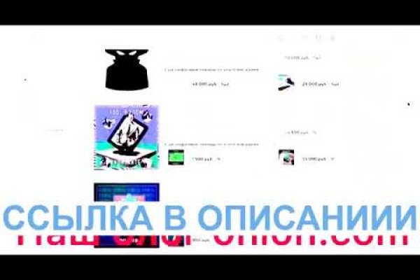 Ссылки даркнет