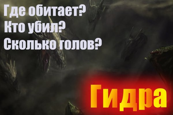 Кракен тор текст