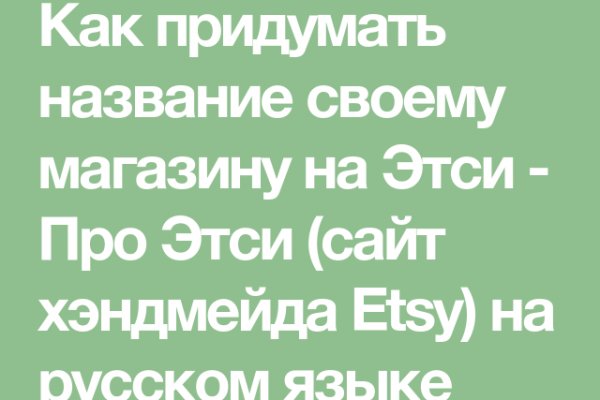 Ссылка на кракен в тор на сегодня