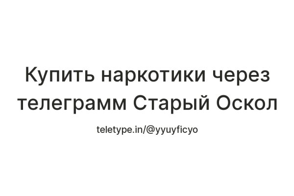 Кракен даркнет регистрация