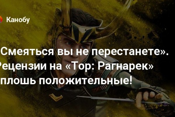 Почему не получается зайти на кракен