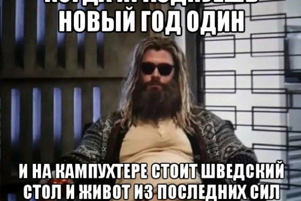 Маркетплейс кракен купить