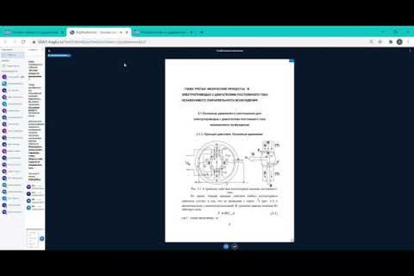 Кракен это современный даркнет маркет