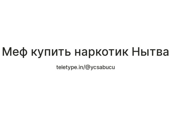 Кракен продажа