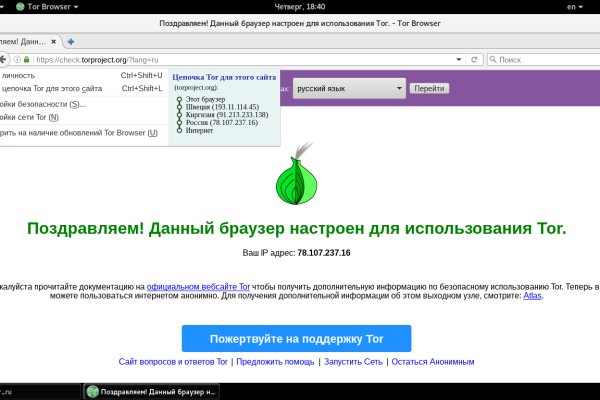 Ссылка на кракен тор kr2web in