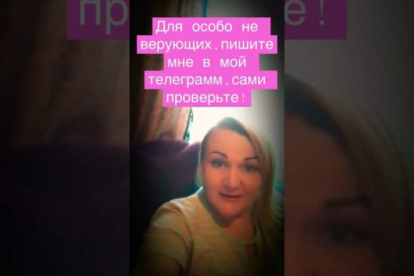Кракен это даркнет